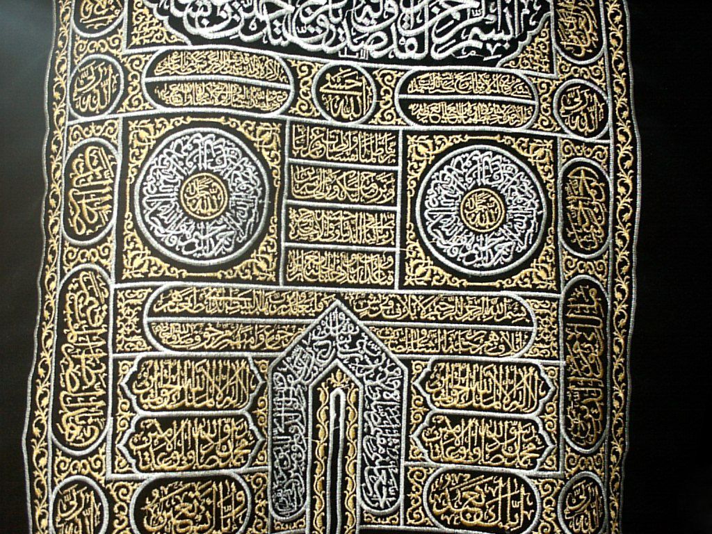 A part of the Holy Kabah`s cover over its door.
